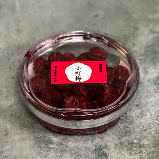 Tilbud – Små røde Umeboshi med shiso