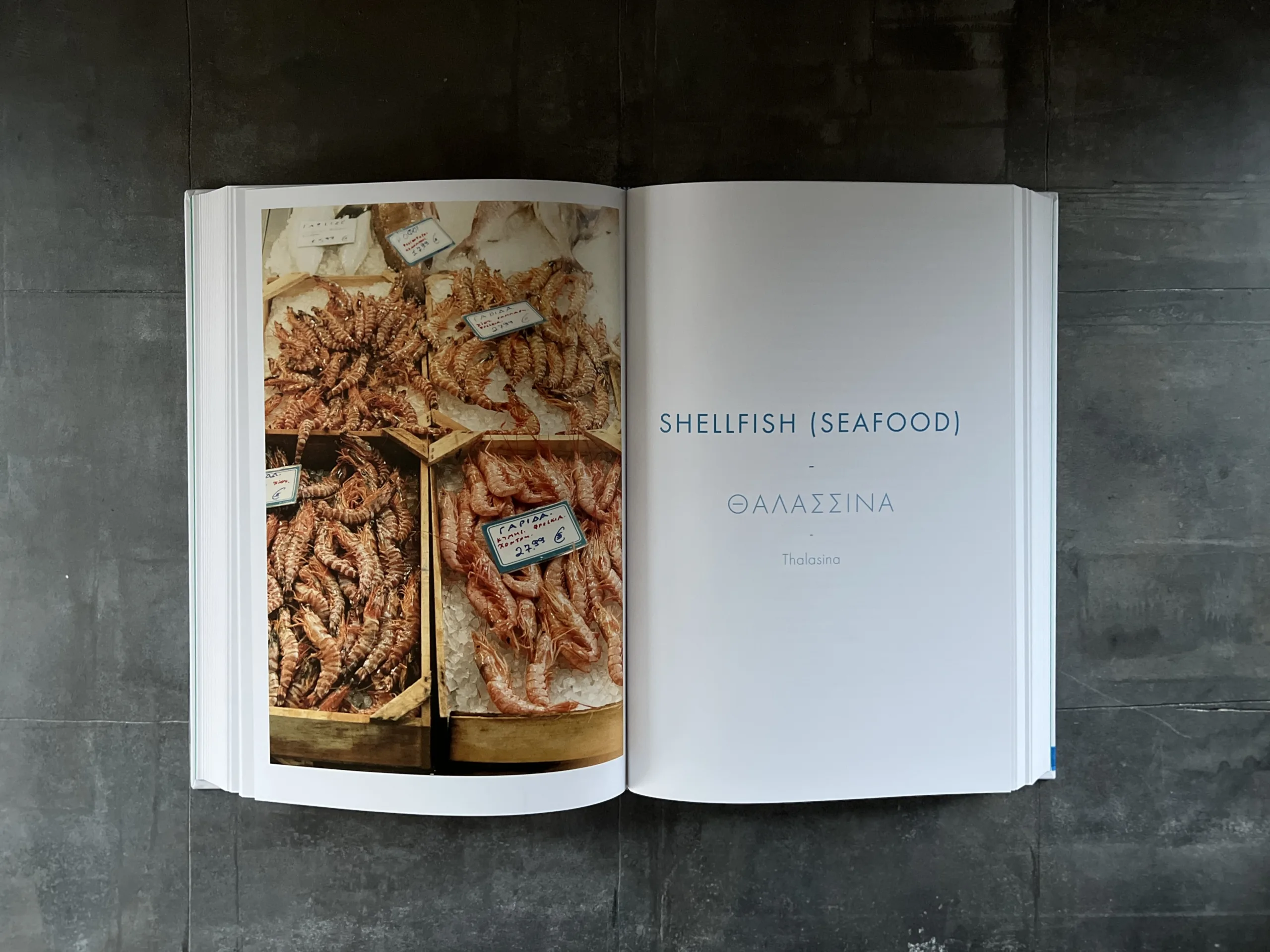 Greece: The Cookbook - Image 2
