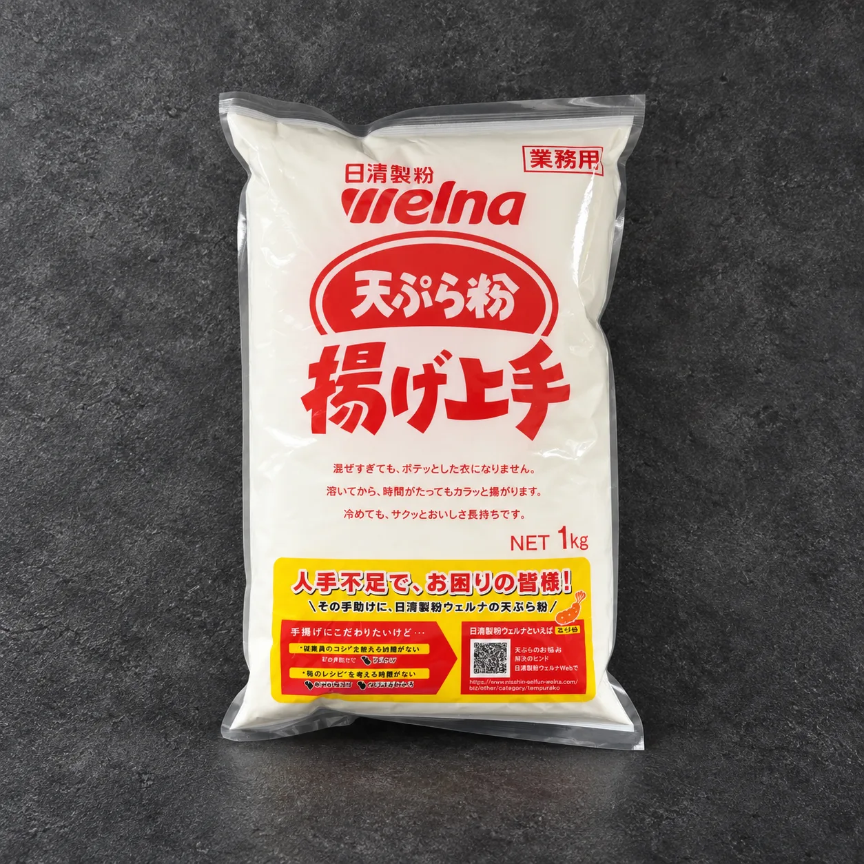 Tempura mel - Nisshin Seifun Welna - 1kg