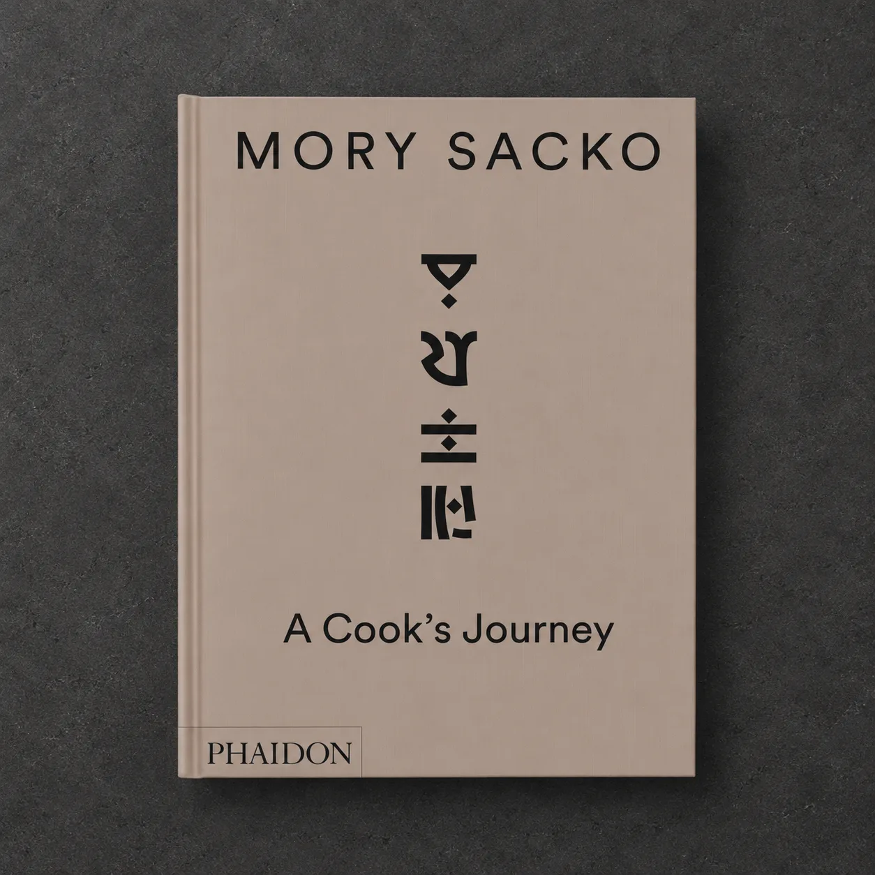 Mory Sacko: A Cook's Journey